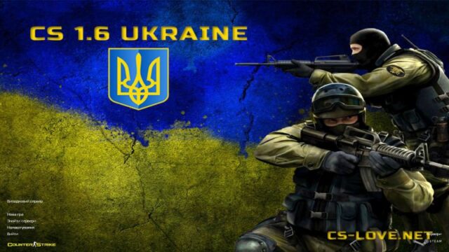 CS 1.6 Ukraina