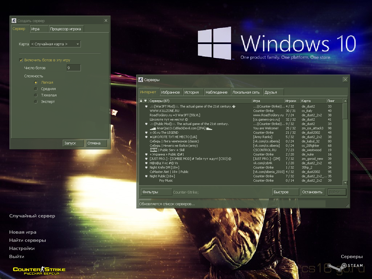 Counter-Strike 1.6 Windows 10